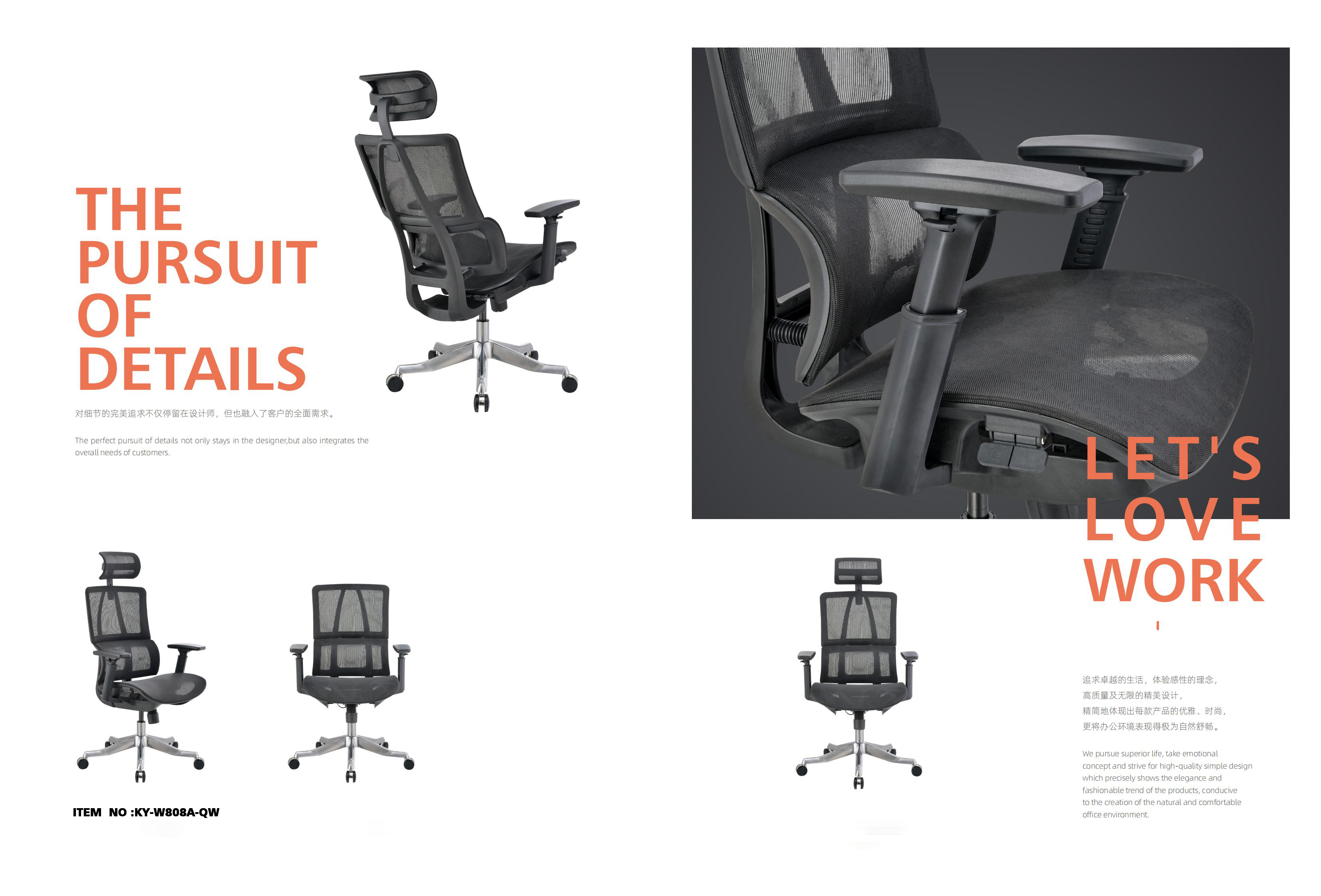 ergonomic adjustable chair 符合人体工程学的可调节椅子