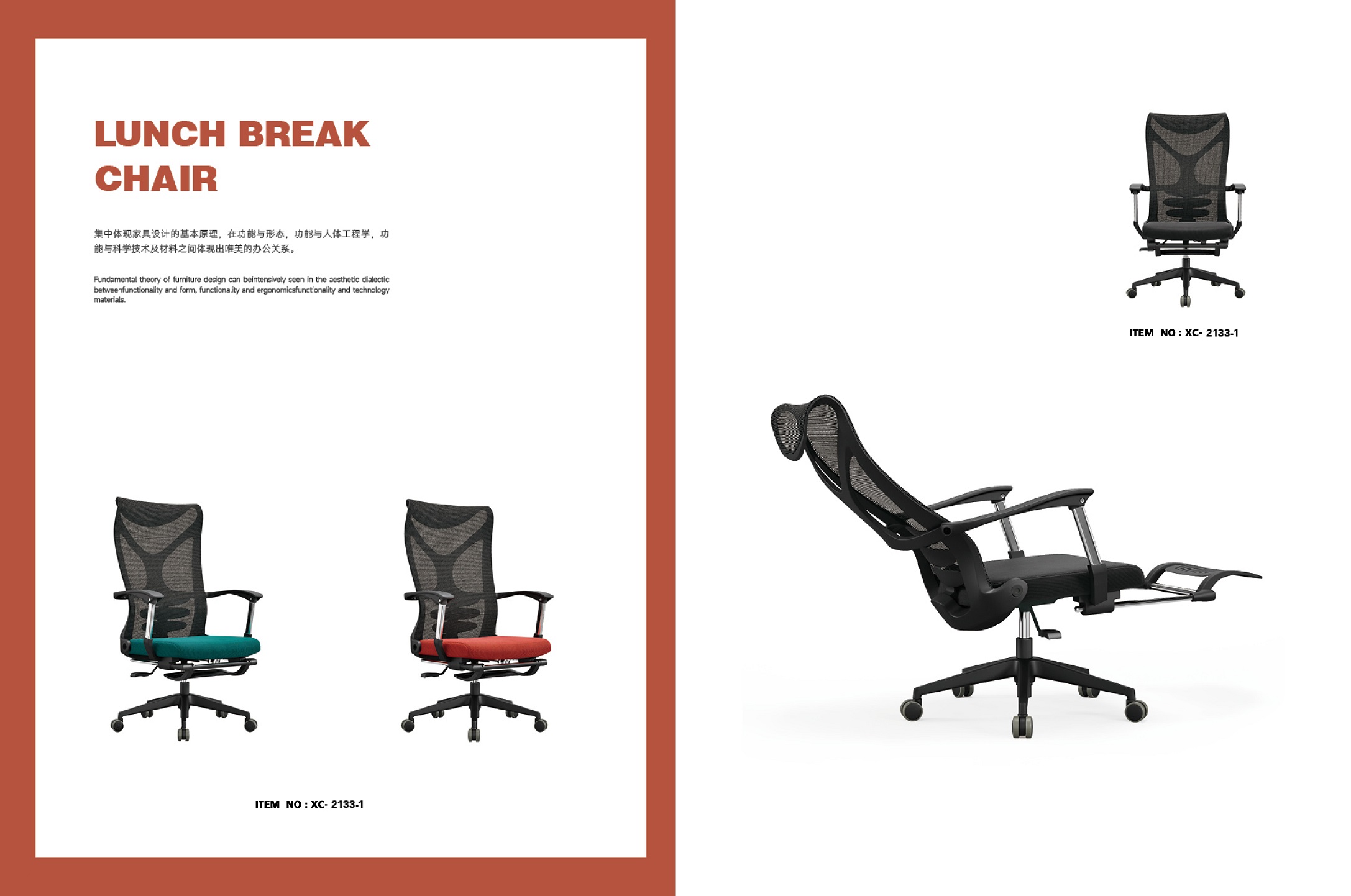 secretarial chairs 秘书椅