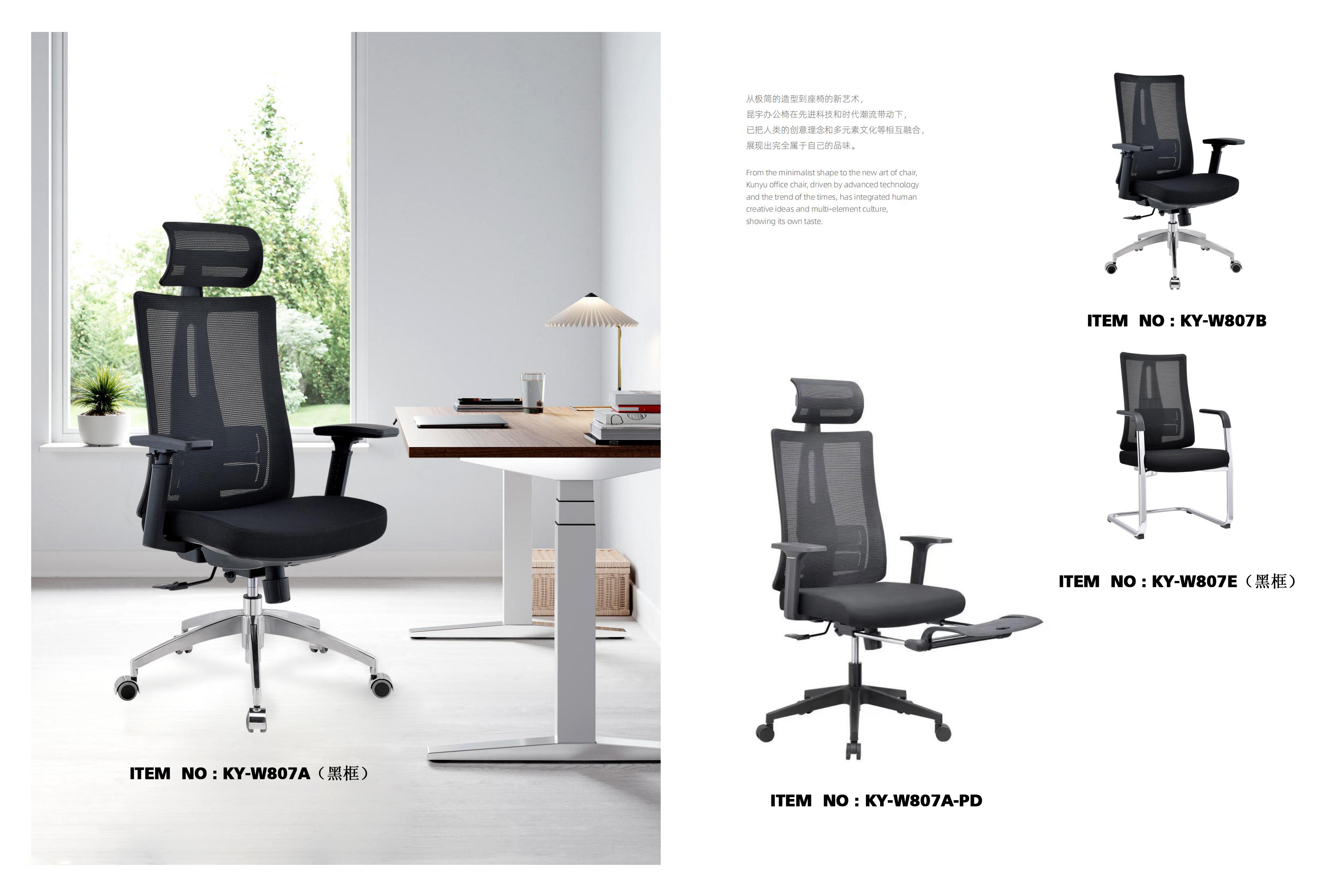 workstation chairs 工作站椅