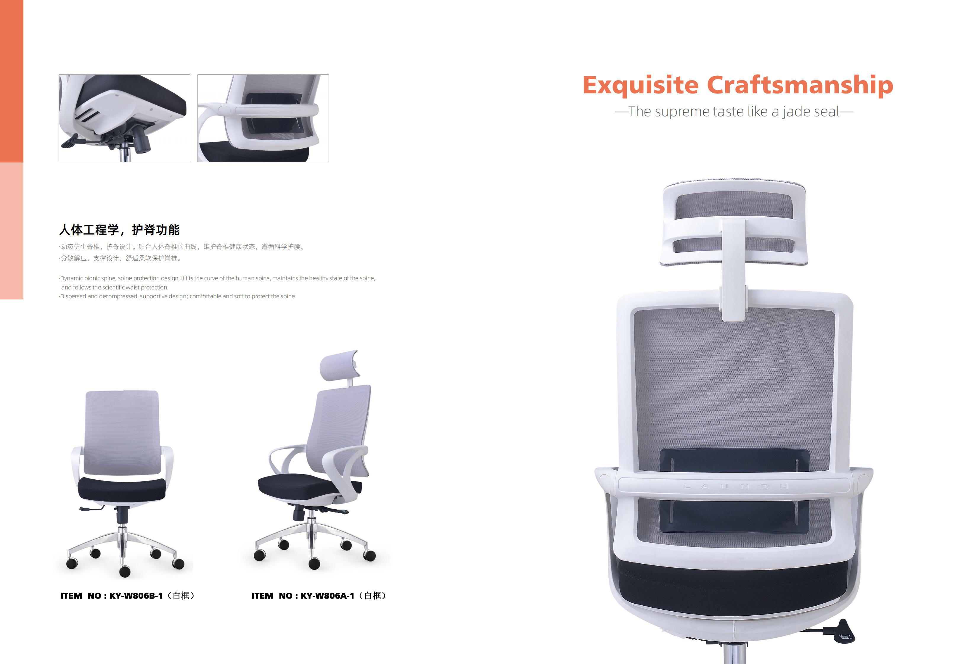 office chair supply in China 中国办公椅供应