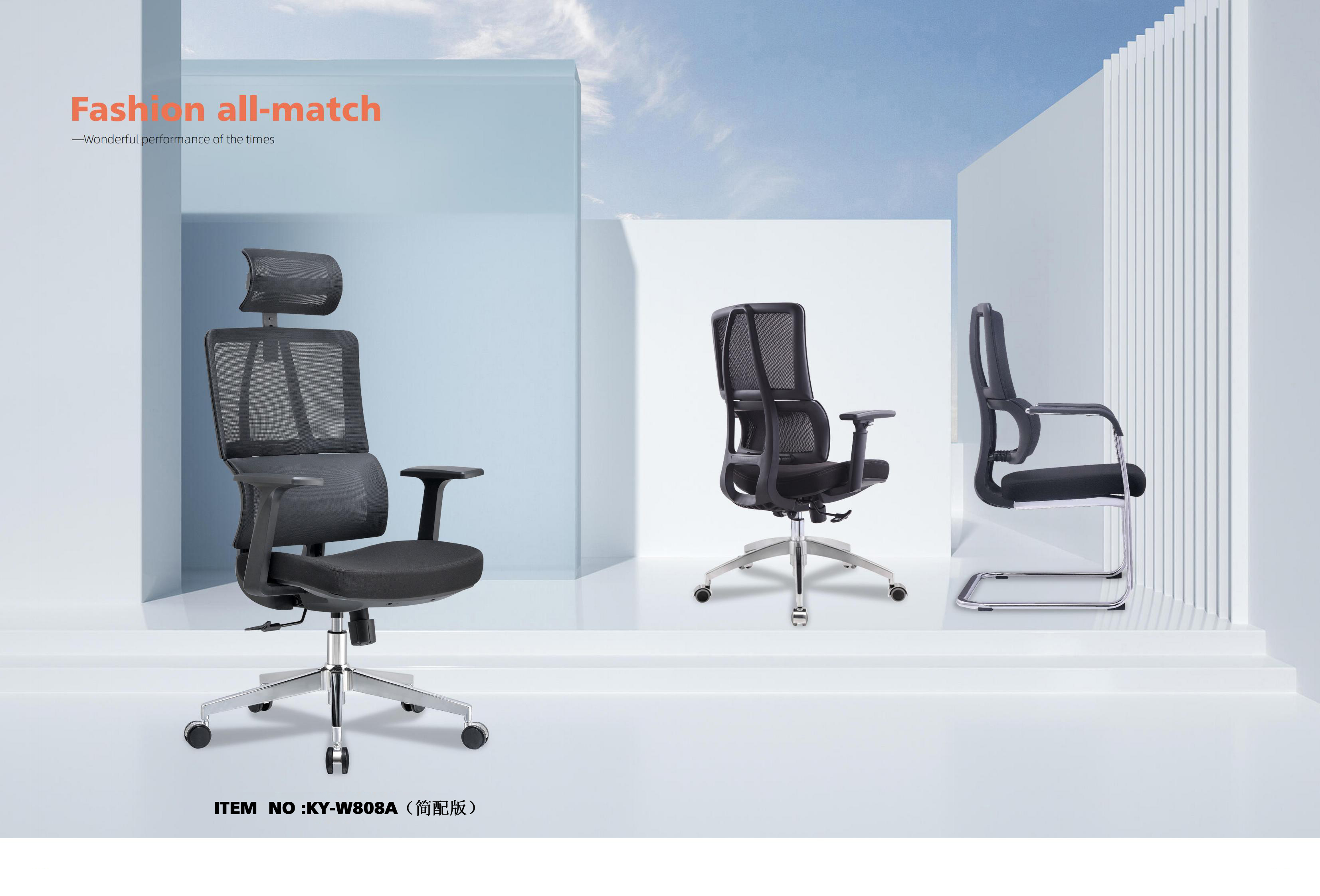 the best desk chair 最好的课桌椅