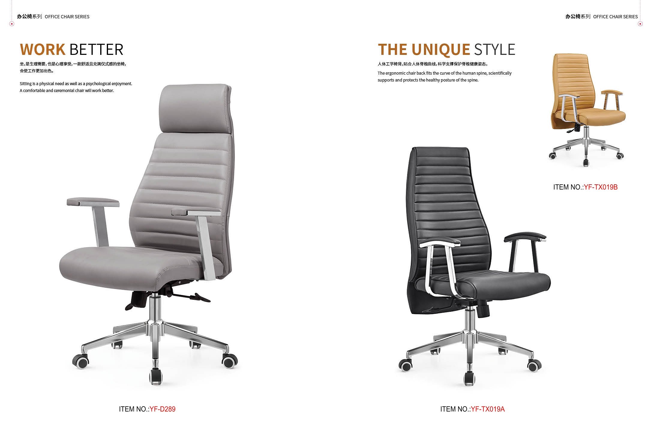 armchair for desk 书桌扶手椅