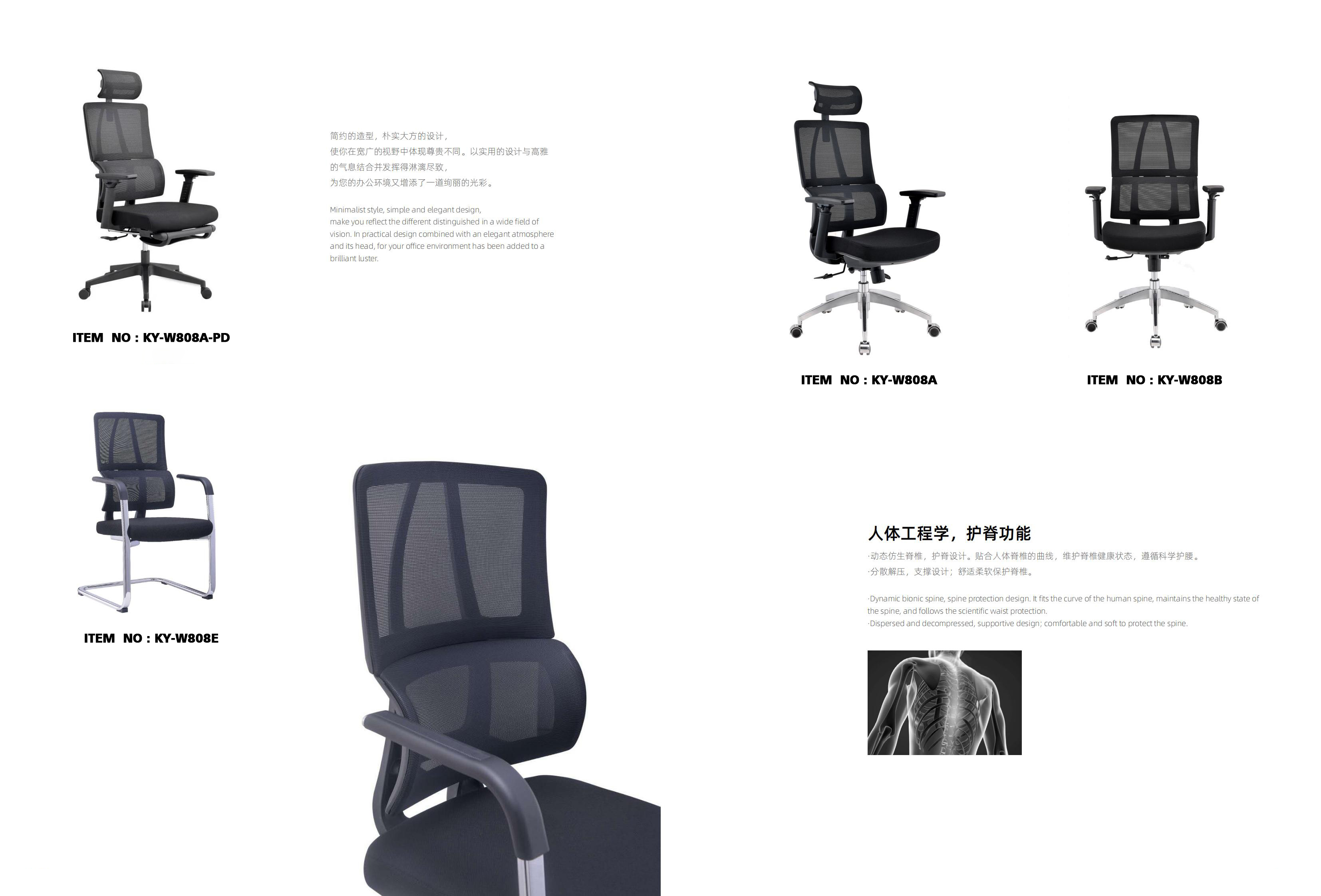ergonomically designed chair 符合人体工程学设计的椅子