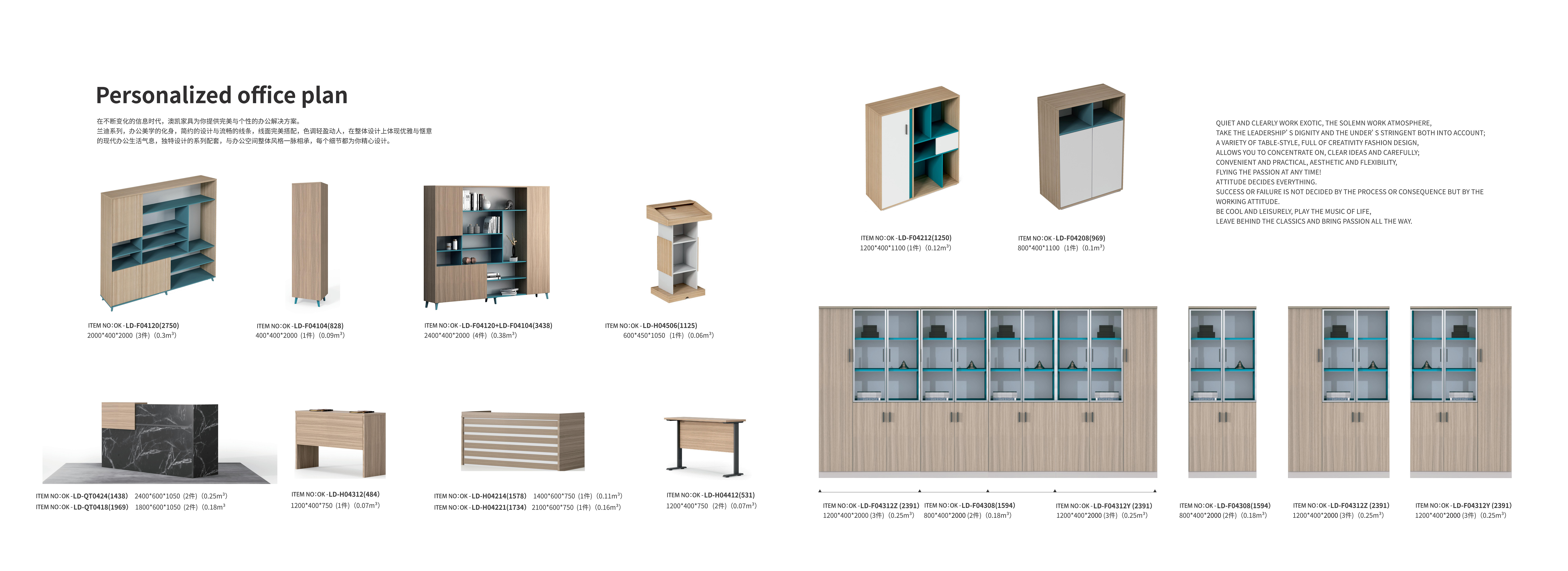 furniture manufacturer 家具制造商