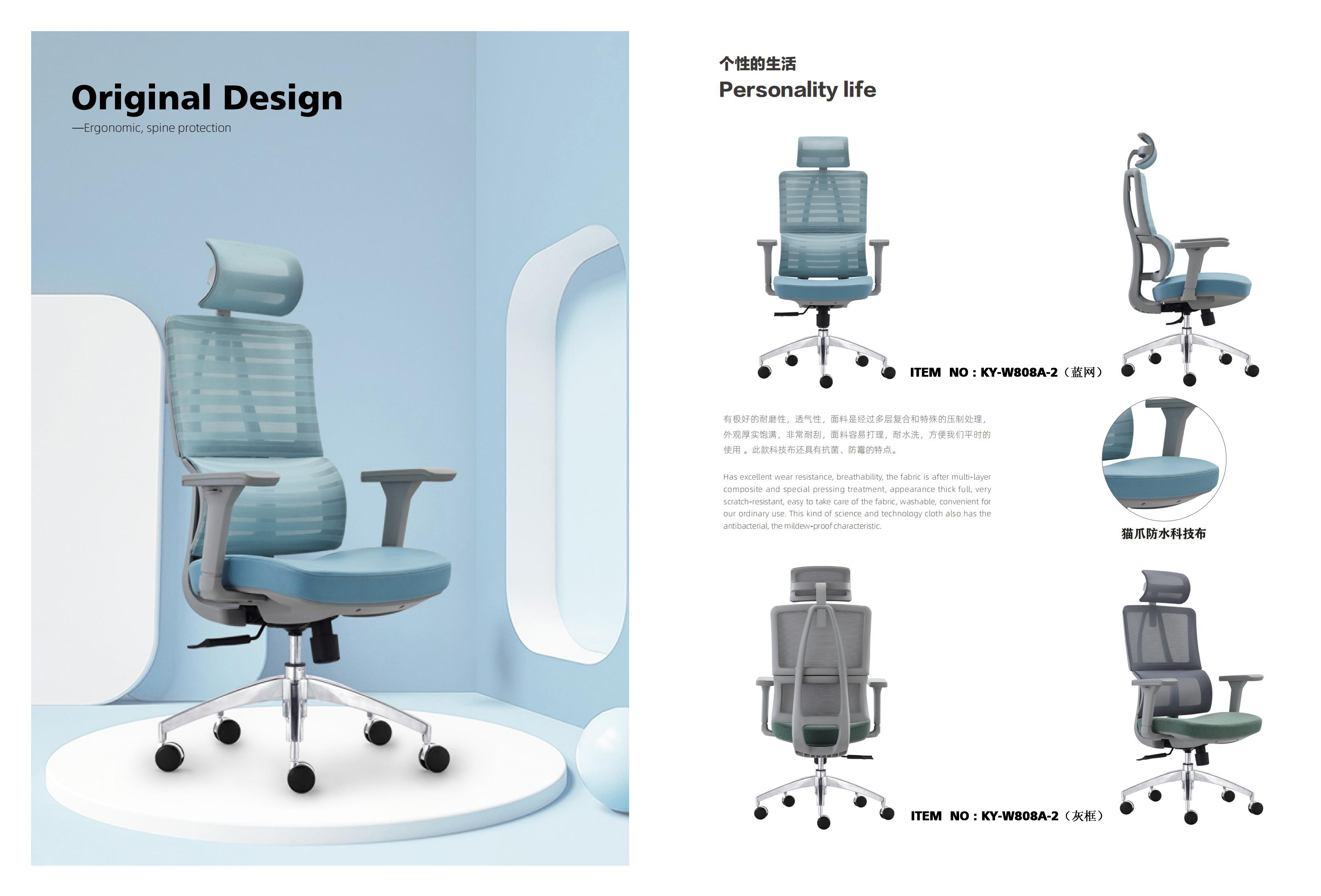 computer chairs 电脑椅