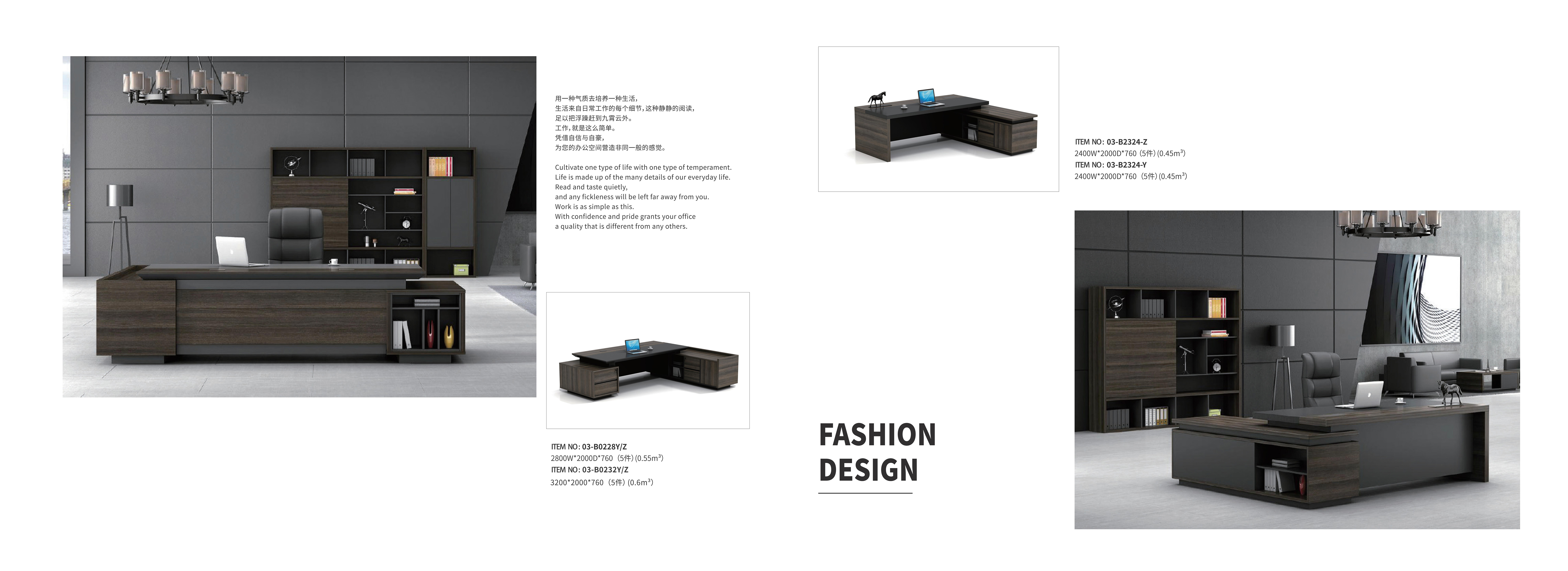 中国办公家具制造商