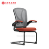 PC 工作椅 优雅 Ergo 办公桌椅 家用网状办公室扶手椅