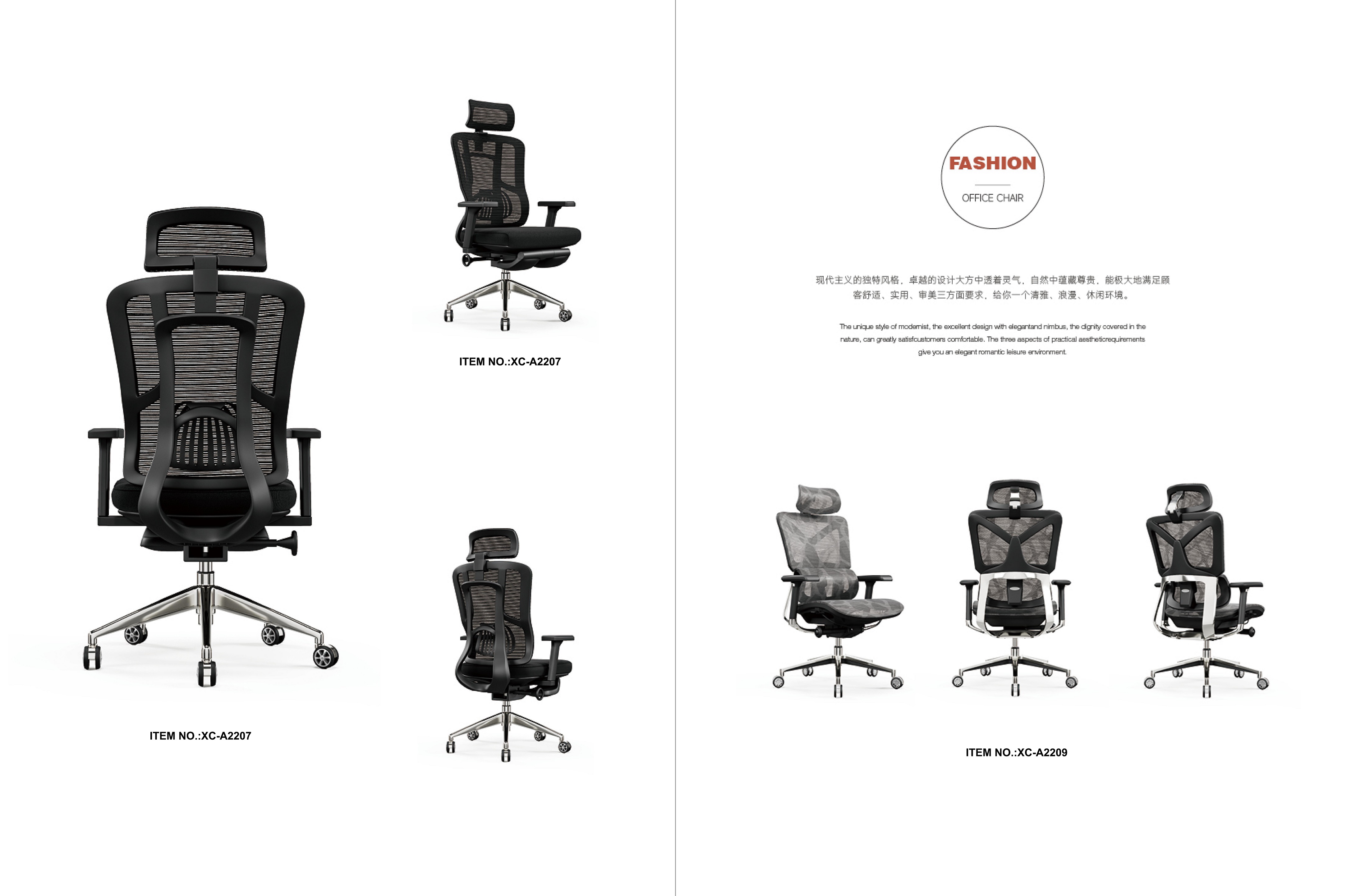 办公桌 椅子 办公室