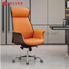 现代旋转皮革老板办公椅橙色软垫办公桌椅