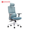 办公室人体工学可调节靠背椅电脑工作站椅