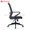 顶级人体工学办公室软垫桌椅座椅顶部家用轮椅 