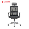 最佳 Ergo 网状办公室可调节扶手电脑椅带脚凳扶手椅家用