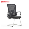 办公室人体工学网状访客织物会议椅会议椅具有良好的腰部支撑