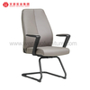 皮革办公椅带扶手布艺会议钢制会议室座椅