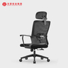 文豪中国行政人体工学桌和办公椅带头枕转椅特价