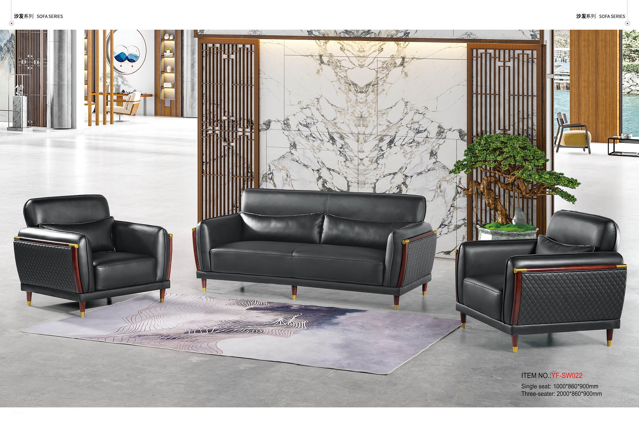 办公室真皮沙发