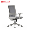 现代工作椅 办公椅 人体工学椅 带脚轮 网状家具