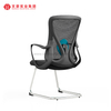 办公室人体工学网状访客织物会议椅会议椅具有良好的腰部支撑