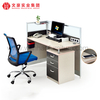 三聚氰胺办公桌 4 人办公空间屏幕工作电脑桌