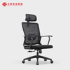 文豪中国行政人体工学桌和办公椅带头枕转椅特价