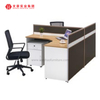 中国办公家具办公桌铝制2人屏风工程工作站