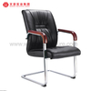 优雅办公家具皮革会议拜访椅钢制会议室椅