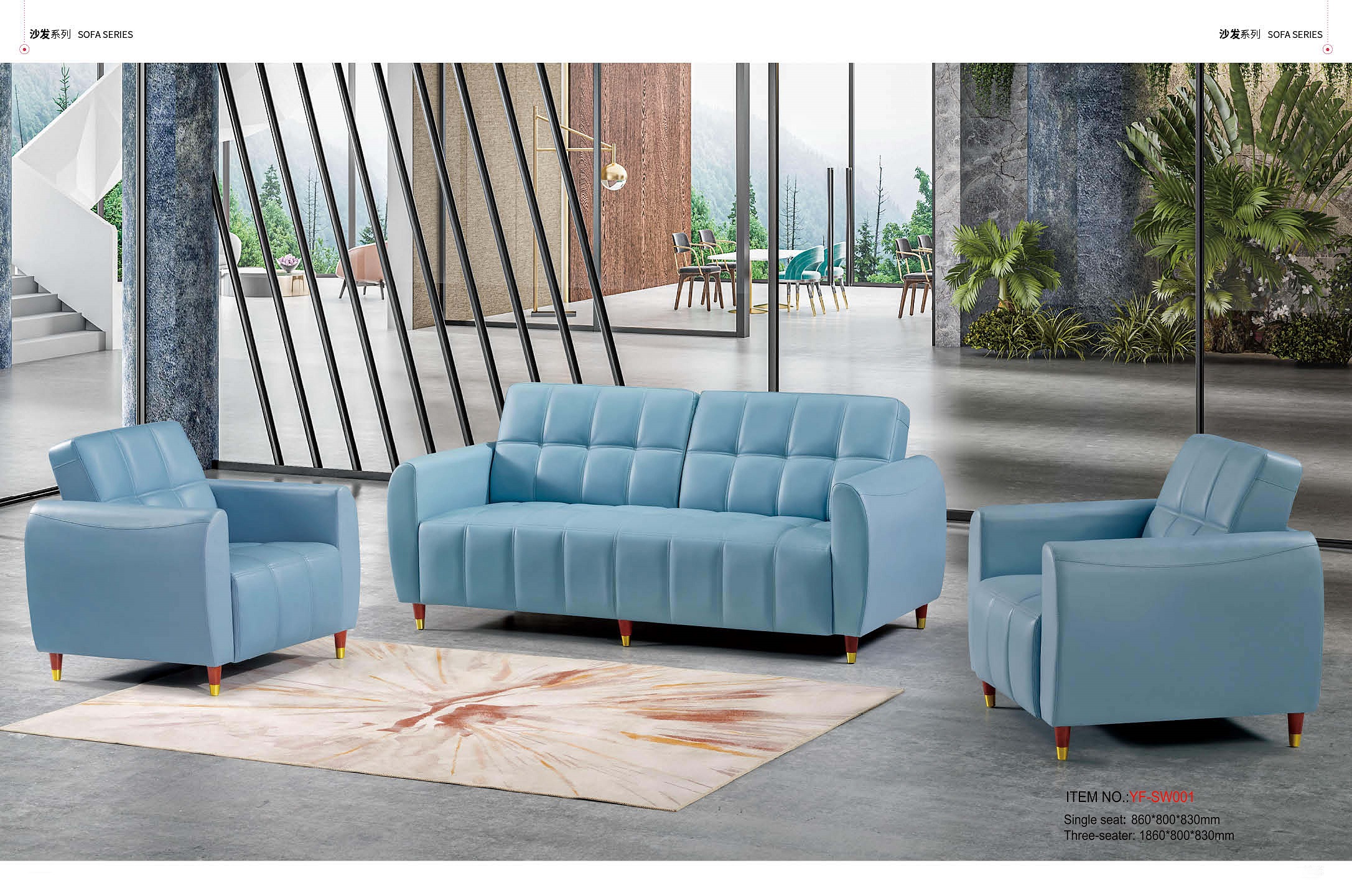 办公室真皮沙发