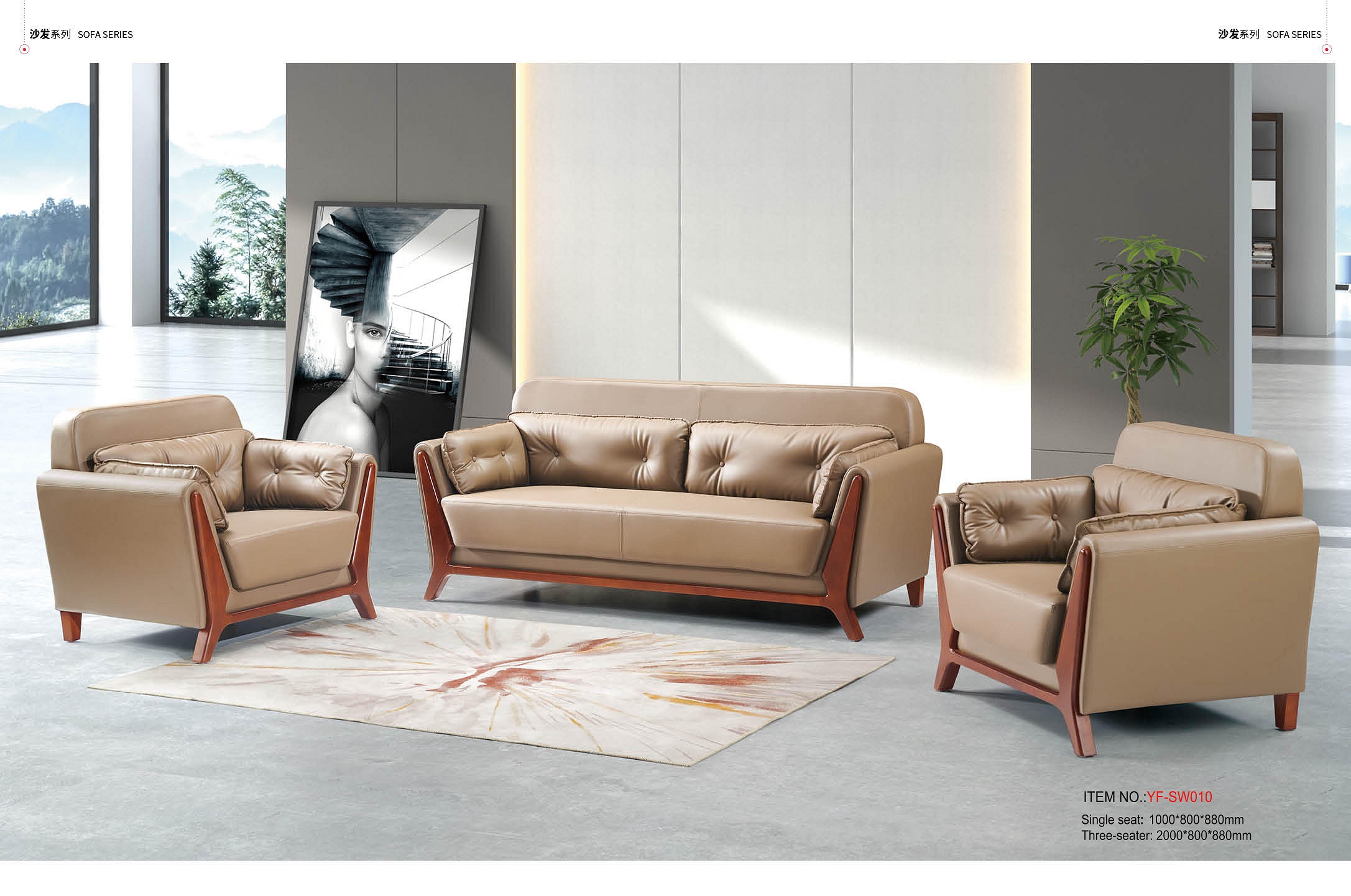 办公室真皮沙发