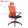 最佳人体工学办公电脑转椅带轮办公桌椅带头枕