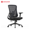 最佳网椅，带可调节人体工学办公大班椅腰部支撑