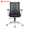 现代行政网状人体工学转椅办公椅带轮家具