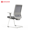 办公室会议室家具舒适房间椅子行政办公椅