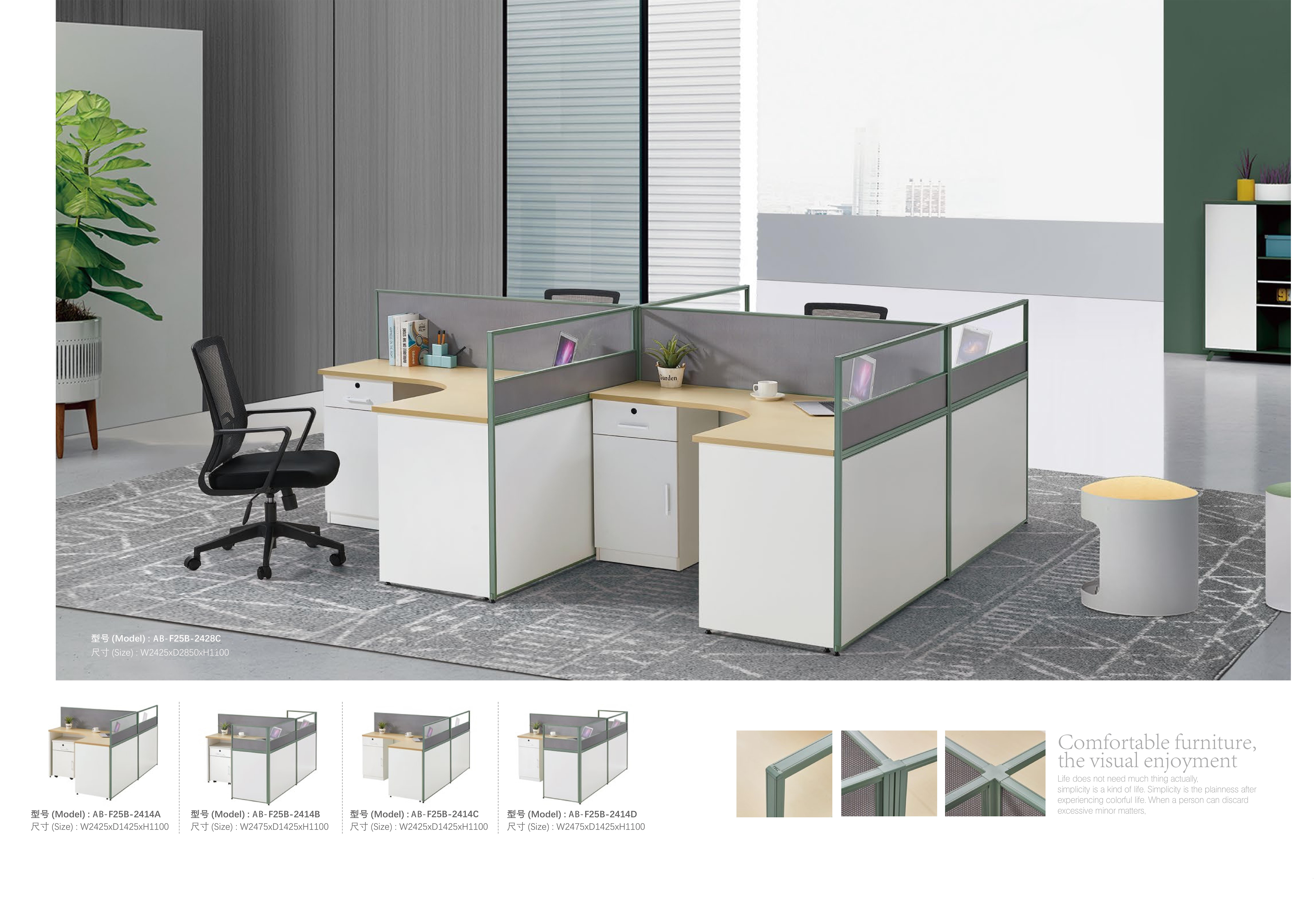 办公桌和工作站