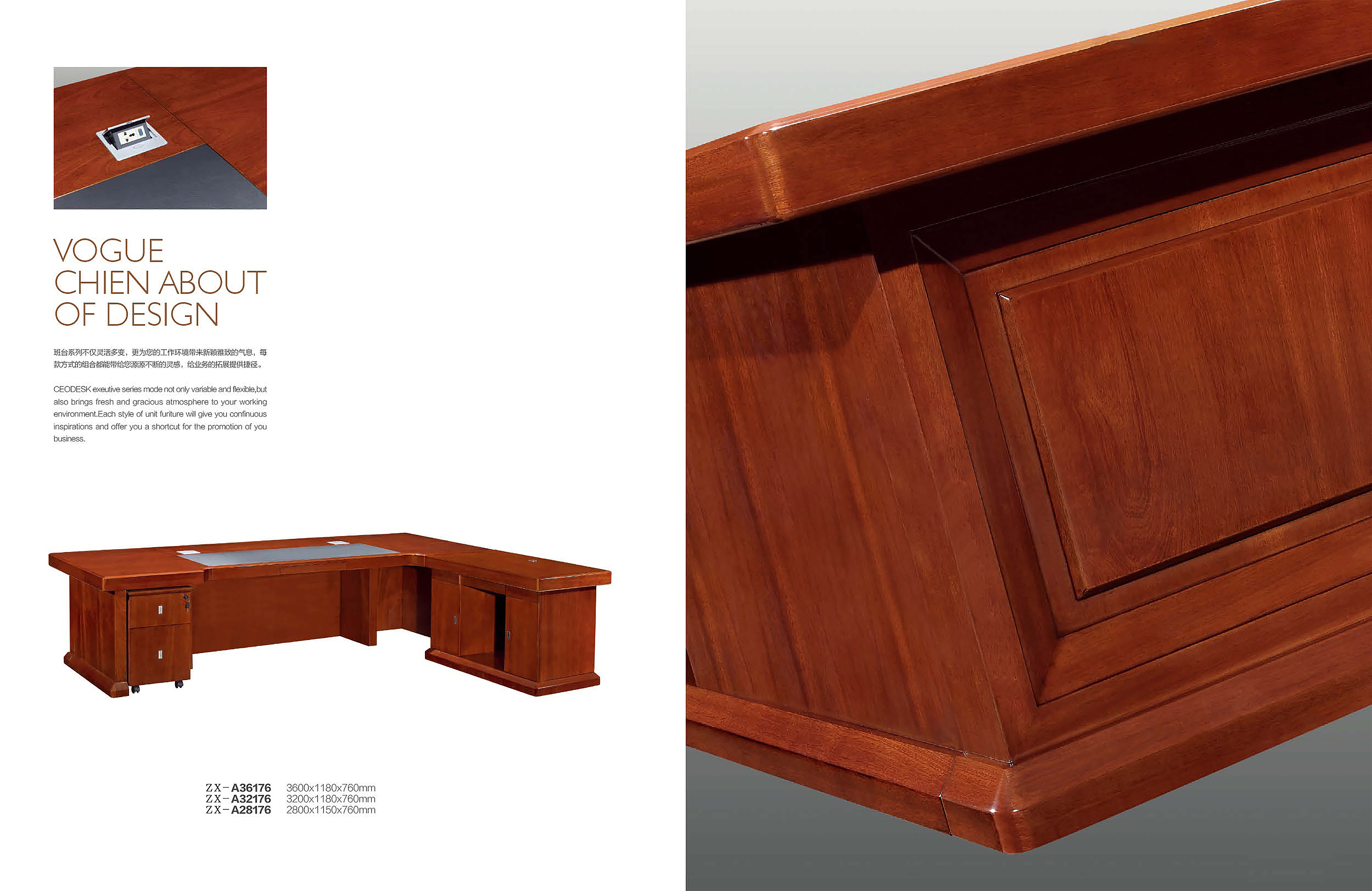 现代办公家具桌