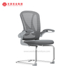 PC 工作椅 优雅 Ergo 办公桌椅 家用网状办公室扶手椅
