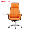 高背真皮大班椅橙色转椅中国人体工学办公椅供应商