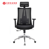 文豪家具任务旋转轮椅顶部人体工学腰靠办公椅
