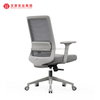 顶级办公桌人体工学办公电脑椅评论行政网状转椅