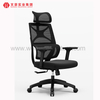 带轮子高桌椅家庭办公座椅人体工学椅子带头部支撑