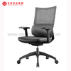 最佳腰部支撑人体工学办公椅座椅网状办公桌电脑椅