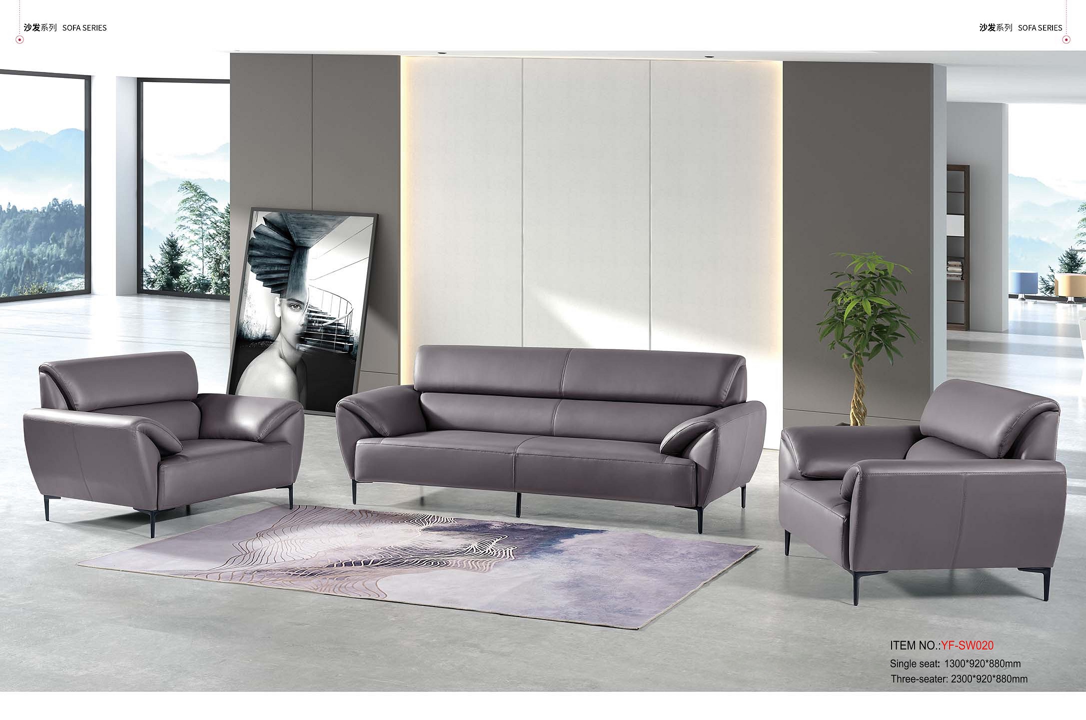 豪华真皮办公沙发 