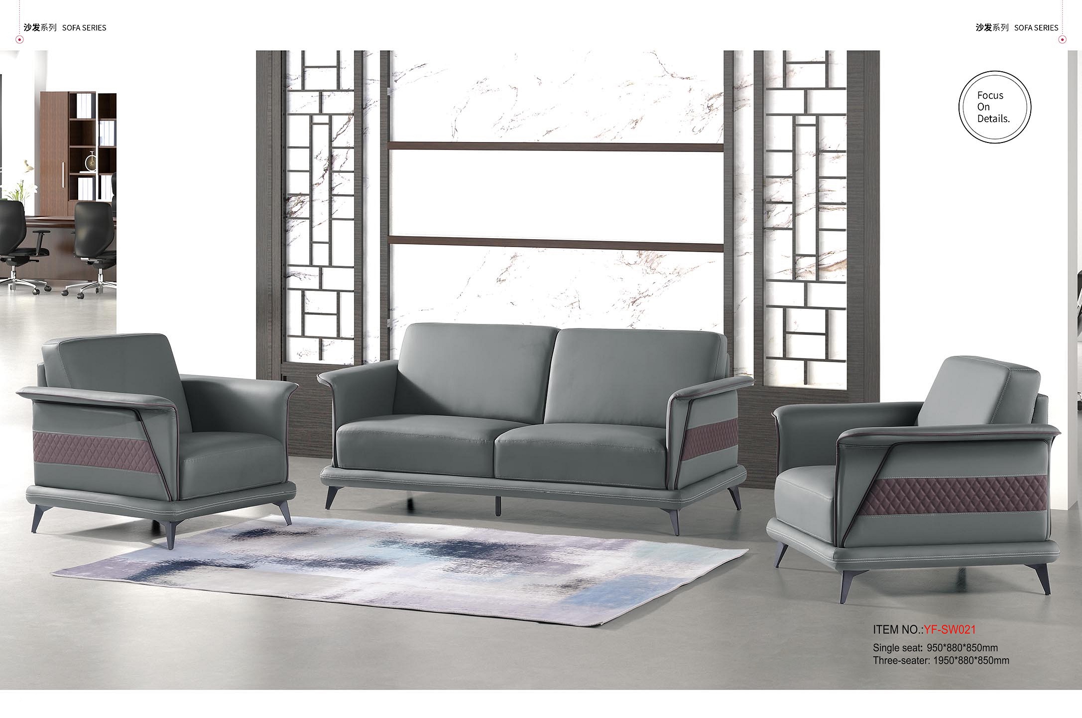 高品质办公家具