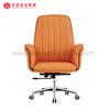 家具豪华商用标准臂行政高背旋转行政老板 PU 皮革办公椅