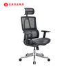 最佳 Ergo 网状办公室可调节扶手电脑椅带脚凳扶手椅家用