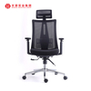 文豪家具任务旋转轮椅顶部人体工学腰靠办公椅