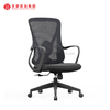最佳网椅，带可调节人体工学办公大班椅腰部支撑