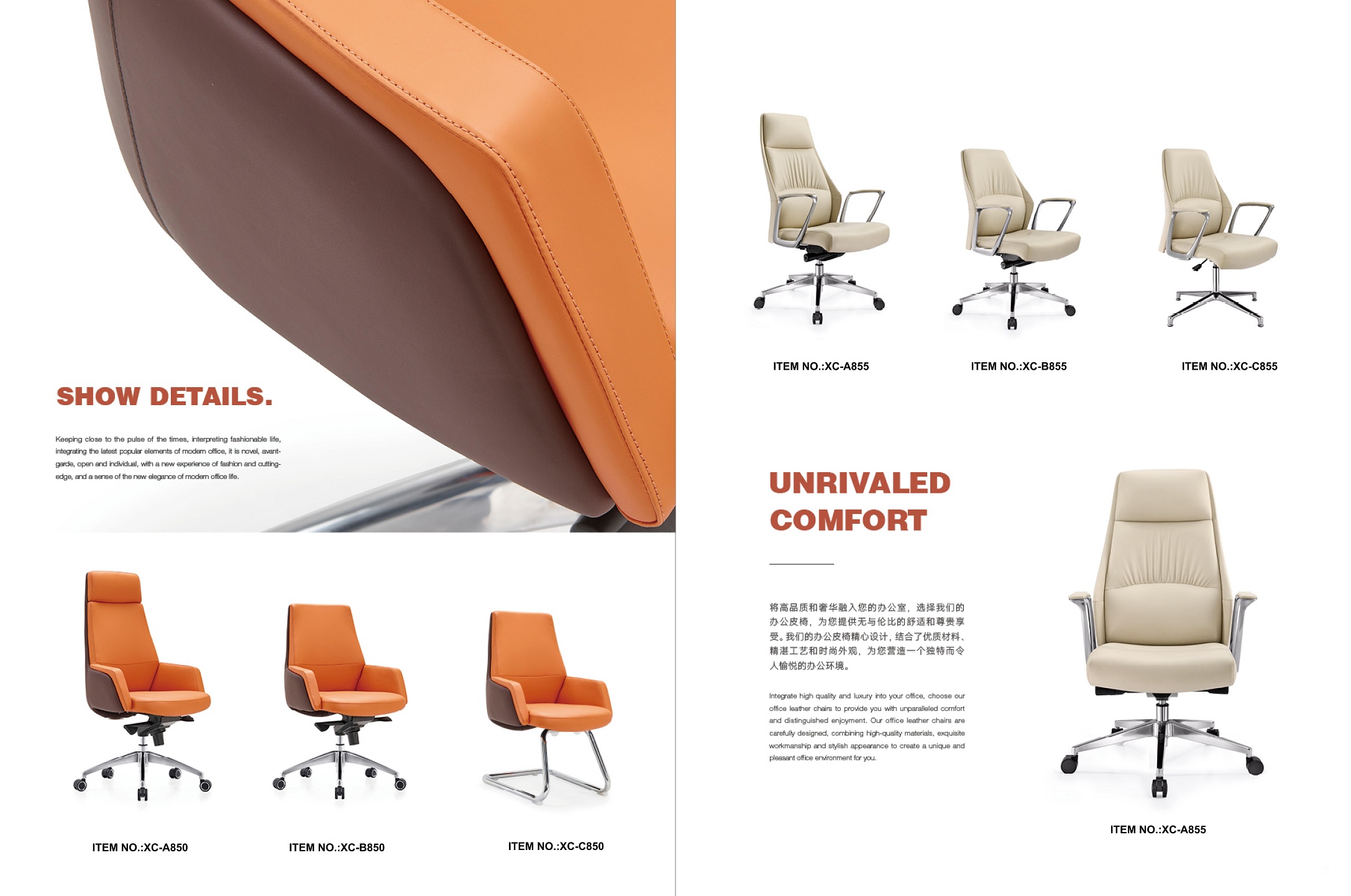 真皮办公椅 橙色