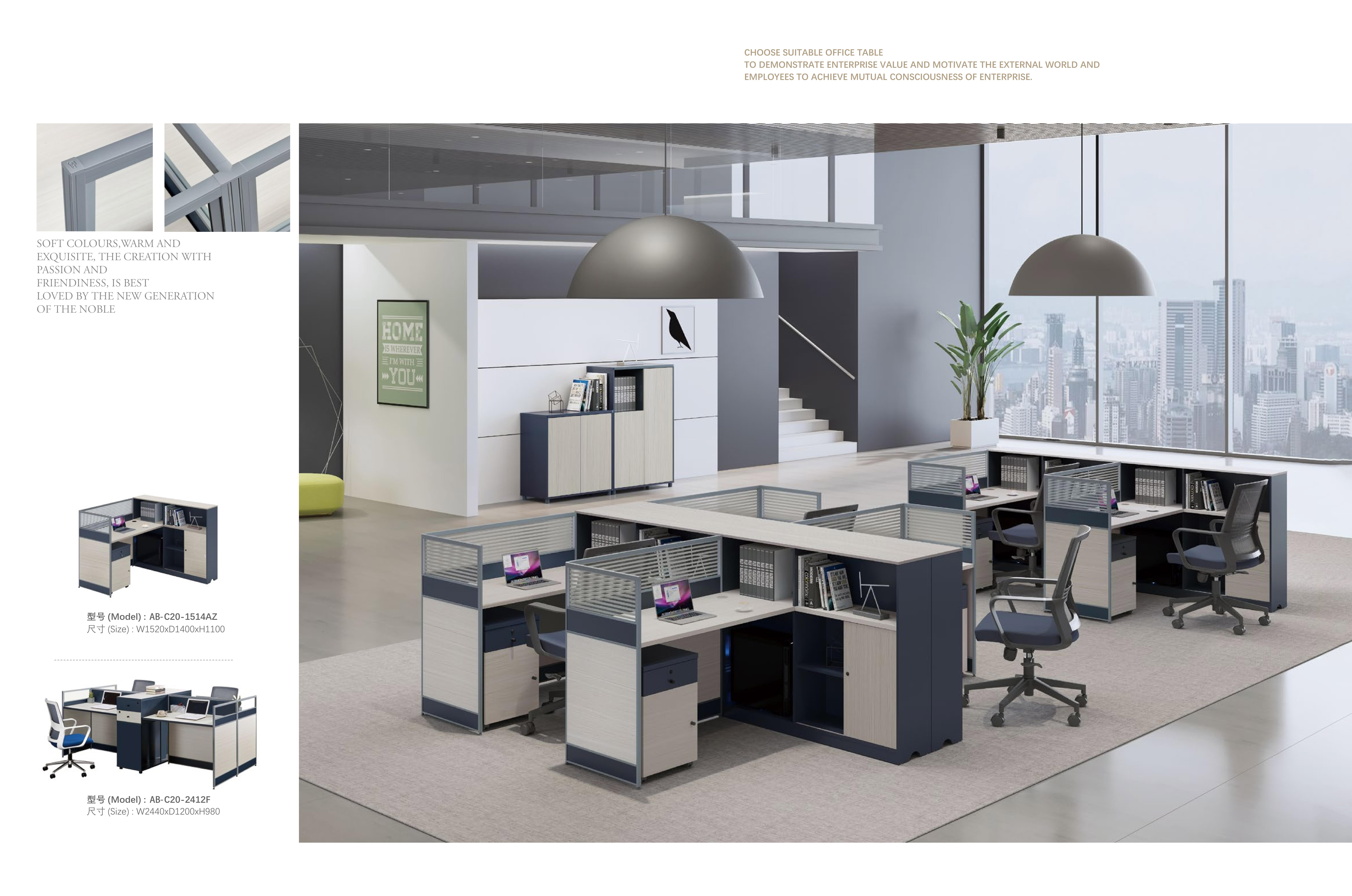 办公室工作站家具