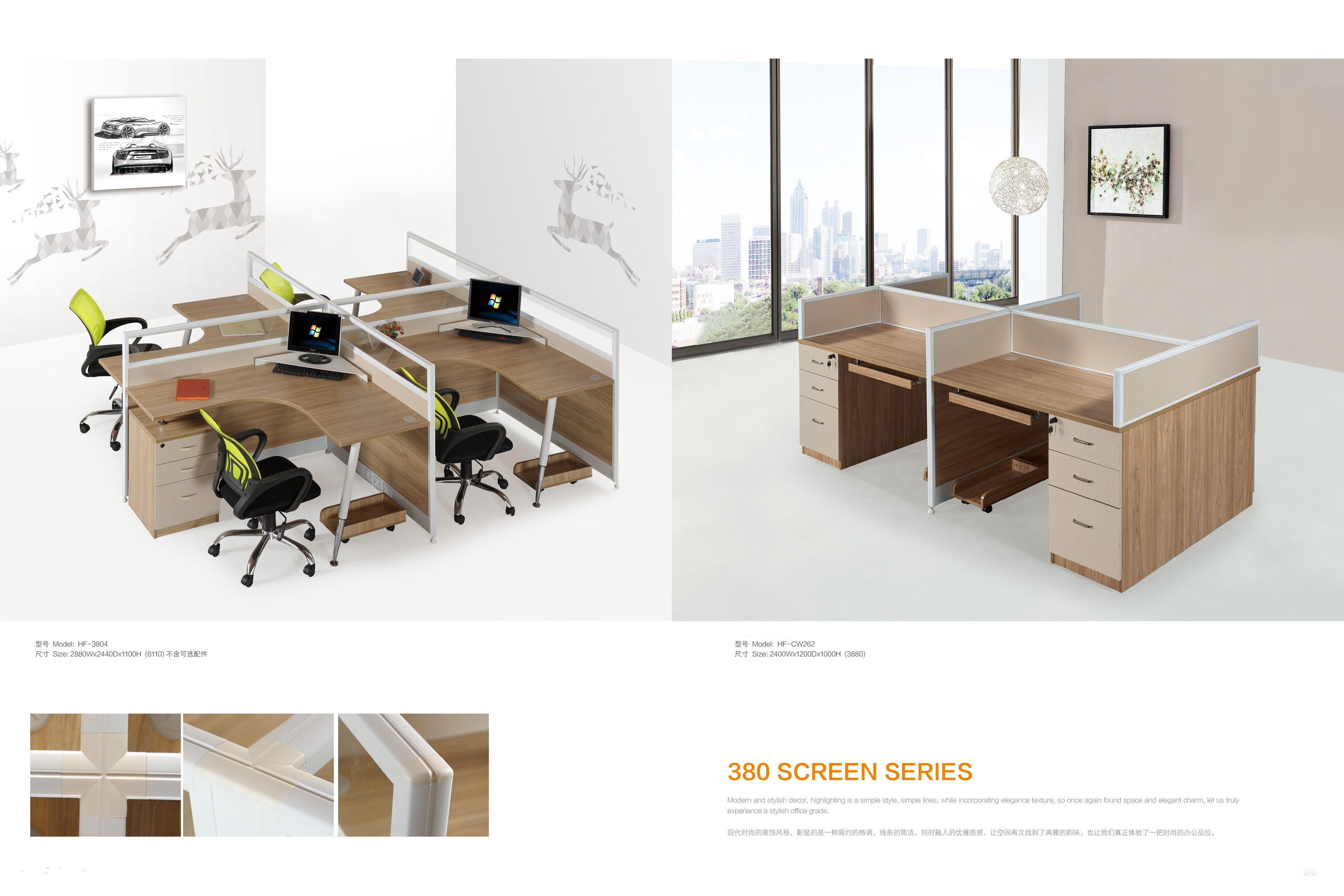 电脑桌，上面有架子