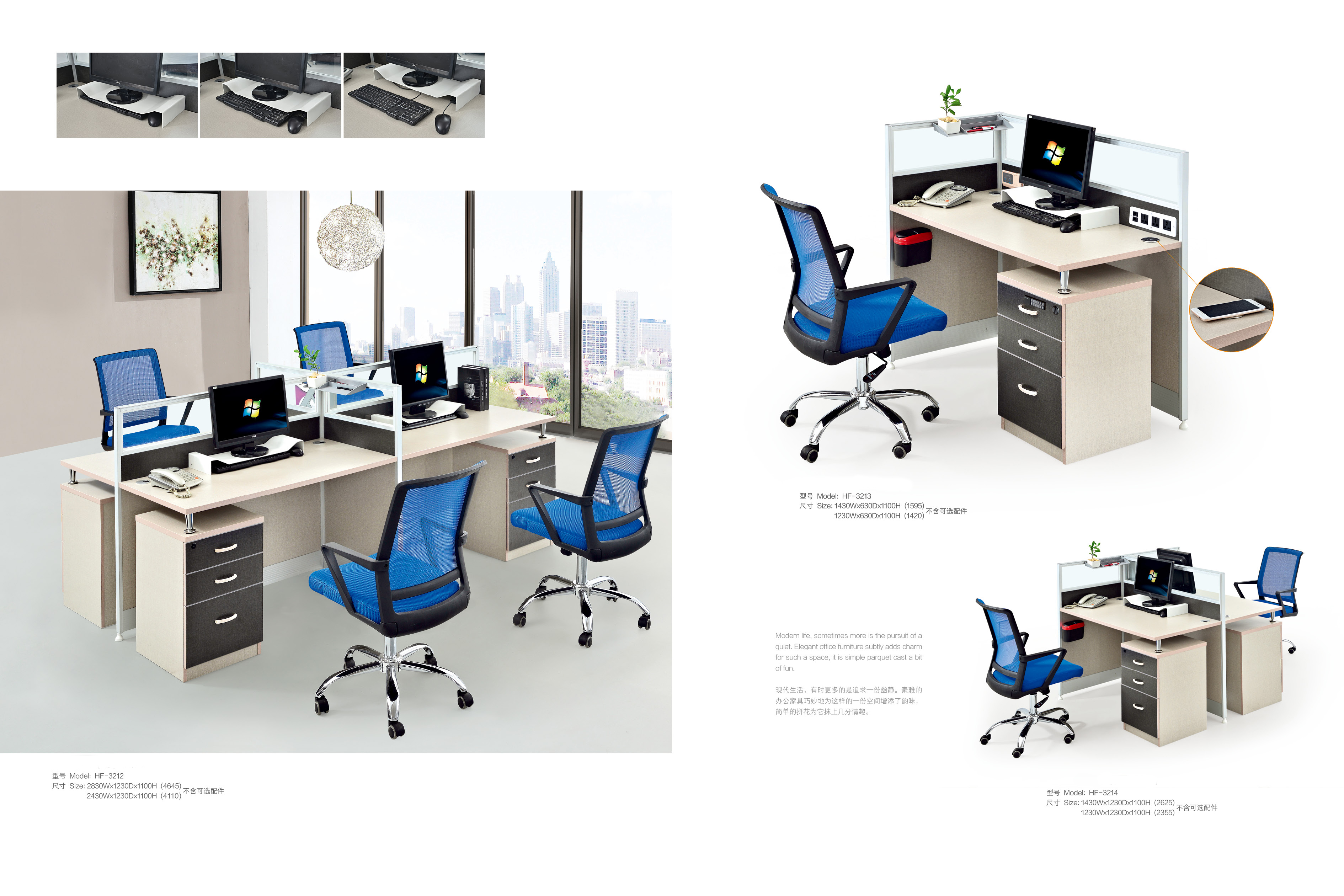 三聚氰胺办公桌